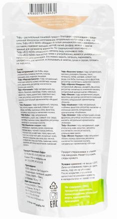 Тофу &quot;Абрикос-миндаль&quot; (175 г), ЯСО