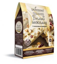 Набор для приготовления шоколада &quot;Белый шоколад&quot; (300 г) Polezzno